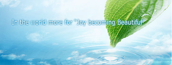 喜び体感型化粧品